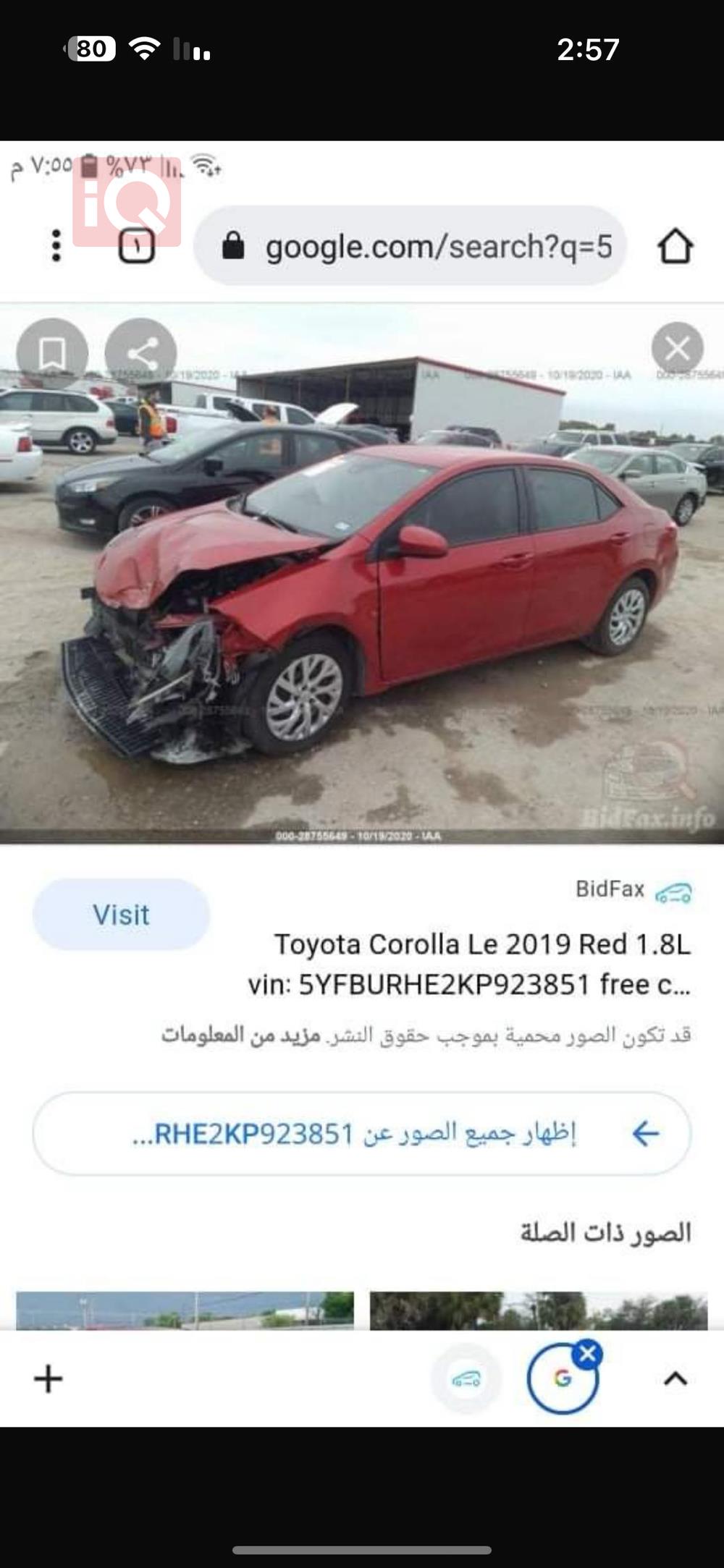 تۆیۆتا کۆرۆلا